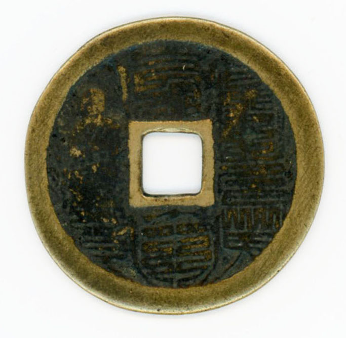 图片[1]-charm BM-1929-0308.4-China Archive